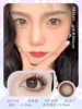 *Deekay G396 14.2mm【半年抛1片】 商品缩略图1