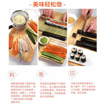 盛源来 寿司食材工具竹帘海苔酱油醋肉粉紫菜包饭 寿司全套春游亲子DIY /粮油调味 /调味品 /复合调味料 商品图1