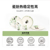 骨瓷餐具 | 云趣熊猫系列骨瓷餐具 单选搭配 礼盒送人 四季三餐 愿你常伴 商品缩略图3
