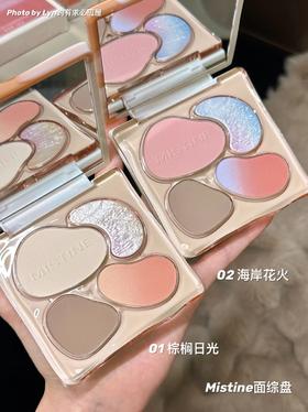 为了这一盘 疑似用尽全部力气和手段🎁