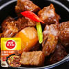 草原红太阳红焖牛羊肉调味料160g /粮油调味 /调味品 /复合调味料 商品缩略图4