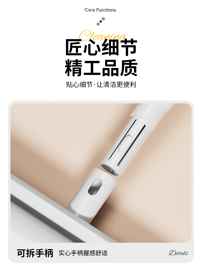 粘毛器渲染详情_11