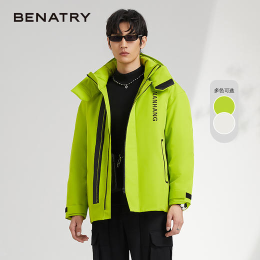 贝纳川门襟撞色时尚鹅绒休闲羽绒服ECK405003041 商品图0