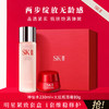 SK-II神仙水230ml+大红瓶轻盈型面霜80g护肤品套装 保湿修护紧致礼盒skll 商品缩略图0