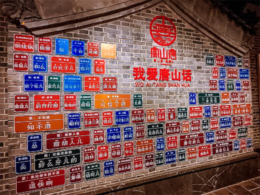 【河头老街1日】大唐不夜城太远，那就来河头老街吧 商品图3