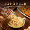 方砖厂69号老北京蒜蓉酱烧烤火锅调味酱蒜泥烤生蚝蘸料210g /粮油调味 /调味品 /中式酱料 商品缩略图4