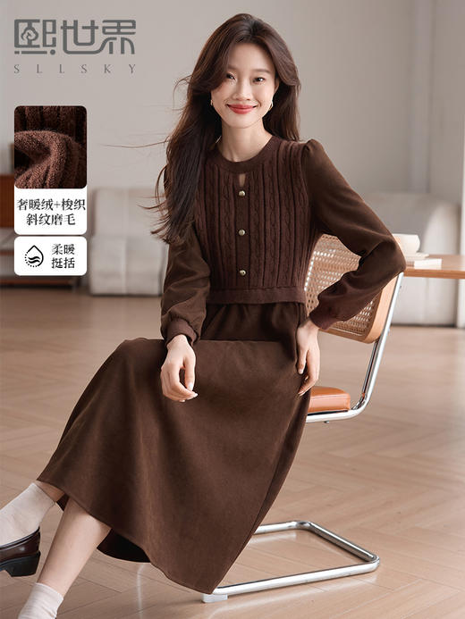 【专属特价】熙世界秋冬配大衣的针织连衣裙女新款美拉德穿搭风磨毛假两件裙子 商品图0