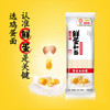 金龙鱼家常系列 鸡蛋劲道龙须挂面面条组合装 1000g*3 拉面 汤面 素面  /粮油调味 /挂面 /风味挂面 商品缩略图5