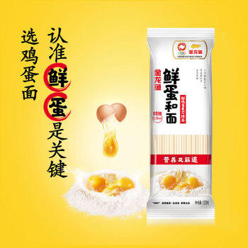 金龙鱼家常系列 鸡蛋劲道龙须挂面面条组合装 1000g*3 拉面 汤面 素面  /粮油调味 /挂面 /风味挂面 商品图5