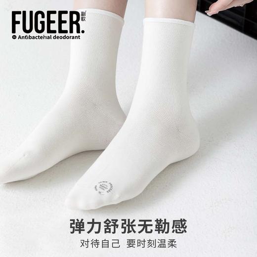 副歌5A抗菌高棉零压睡眠袜堆堆袜 男袜/女袜5双装（女袜35-39/男袜39-43）2266 /1202（2月5号后发货） 商品图7