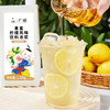 广禧优品柠檬果蜜饮料浓浆1.32kg 手打柠檬茶柠檬水果茶饮料伴侣专用 /粮油调味 /烘焙原料 /饮品原料 商品缩略图3