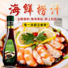 珍选海鲜捞汁450ml*1捞汁小海鲜柠檬鸡爪虾凉拌菜0脂调味汁 /粮油调味 /调味品 /复合调味汁 商品缩略图1
