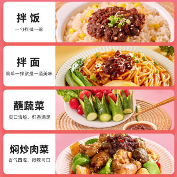 海天 拌饭酱 拌面酱 0添加 300g 0添加防腐剂 料感十足香辣下饭酱 /粮油调味 /调味品 /中式酱料 商品图3