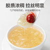 方家铺子中华老字号早晚银耳羹196g×12瓶 即食鲜炖银耳红枣枸杞罐头 /粮油调味 /南北干货 /菌菇干货 商品缩略图6