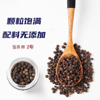 极美滋黑胡椒粒40g 研磨瓶 自带手动研磨器健身餐鸡胸肉烧烤调料香辛料 /粮油调味 /调味品 /基础香辛料 商品图5