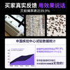 喜格丽灭蚊灯商用灭蝇灯餐厅饭店用灭蚊器苍蝇神器灭蝇器（约100㎡） 商品缩略图5