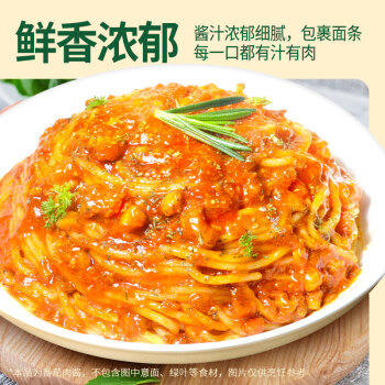 法麦趣（FIRMATCH）经典番茄肉酱150g*3袋 意大利面酱拌面酱番茄酱西餐意面调味酱 /粮油调味 /调味品 /西式酱料 商品图6