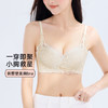 【聚拢调整】熳洁儿 小胸聚拢显大文胸舒适无钢圈无痕高颜值浪漫蕾丝24261508 商品缩略图10