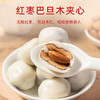 藏佳香雪域巴旦木奶枣250g 四川成都发货 商品缩略图3