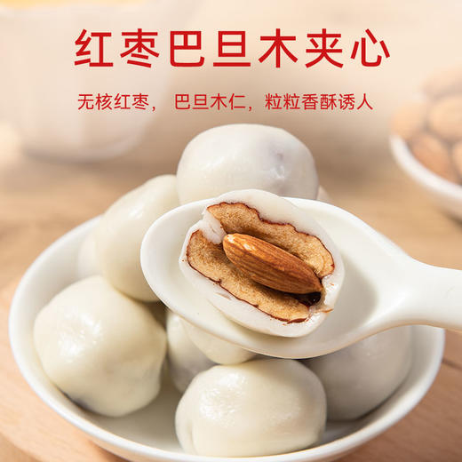 藏佳香雪域巴旦木奶枣250g 四川成都发货 商品图3