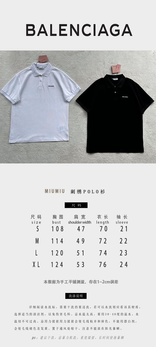 MIU家 logo刺绣Polo衫(JN) 商品图2
