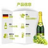 德国进口文森无醇气泡白葡萄汁 整箱750ml*6瓶包邮 商品缩略图2