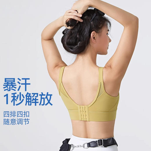 【147元任选3件】跃牌【蚂蚁运动】系列 运动内衣女固定杯高强度健身文胸瑜伽背心X1344（活动产品，收货7天内支持退换） 商品图4