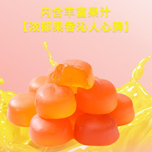 马来西亚进口LOT100一百份软糖混合水果软糖果汁果汁休闲零食芒果什果 商品图2