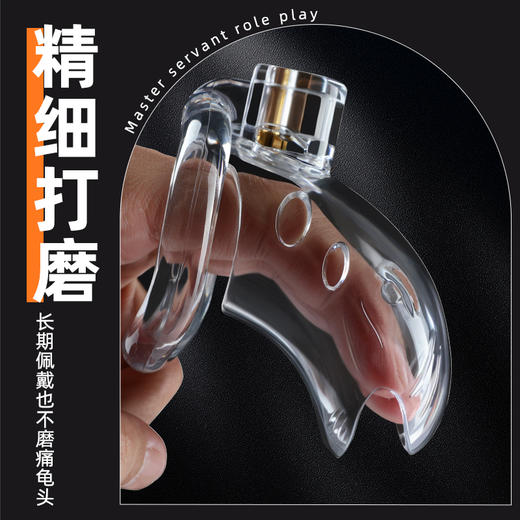【情趣用品】谜姬 树脂贞操锁禁欲戒撸 商品图4