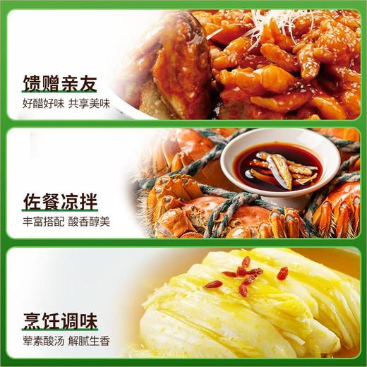 千禾 窖醋10年6度酿造食醋 500ml/瓶 商品图4