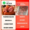青岛风味老火腿传统手工特产猪腱子肉果木卤熏烤老式香肠正宗香肠300g/根 商品缩略图6