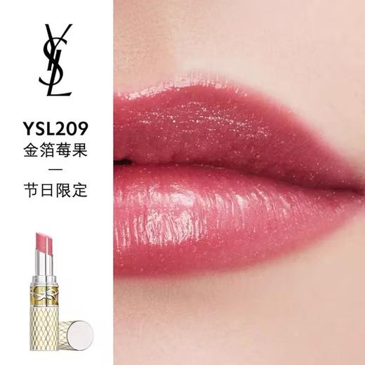 法国YSL圣罗兰2024圣诞限定金色蕾丝圆管唇膏口红3.2g【香港直邮】 商品图3