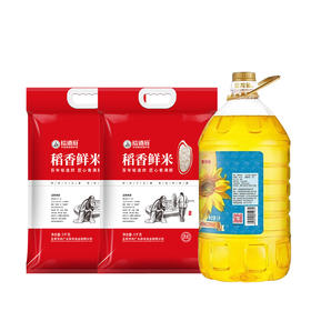 （分2个包裹发货）裕道府稻香鲜米5kg*2+金龙鱼至臻礼遇葵花籽油5L【LXYGCJ1.5】