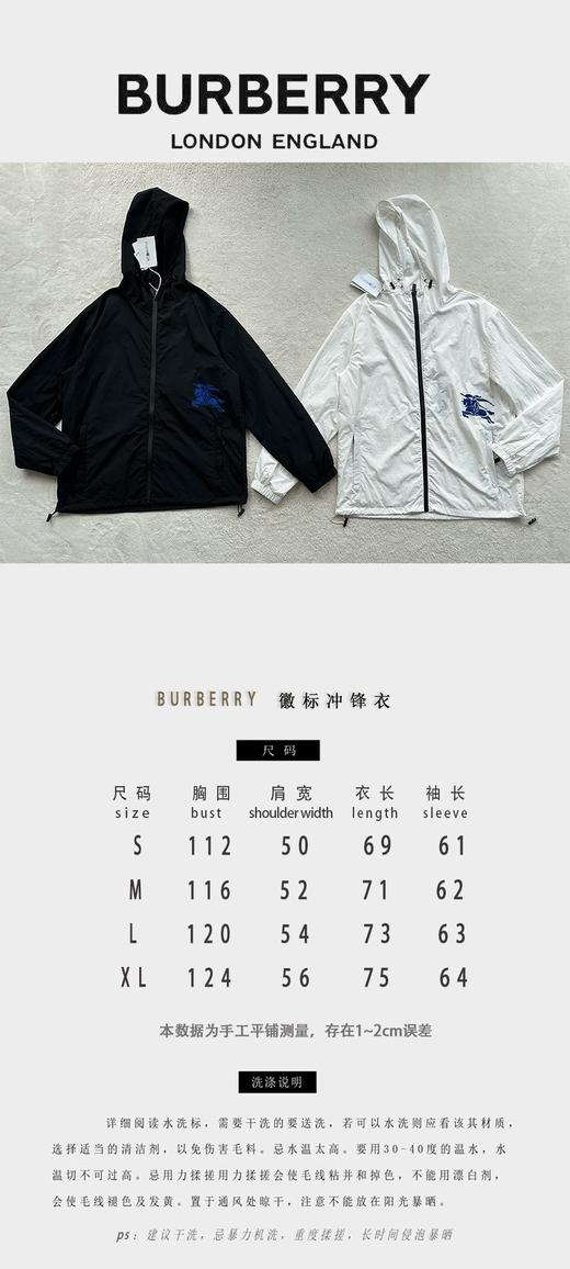 B家 新款战马刺绣连帽风衣夹克外套（JN） 商品图2