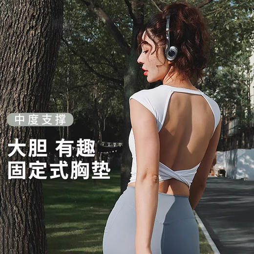 【147元任选3件】跃牌【蚂蚁运动】系列 固定胸垫短款露背运动背心女T2741（活动产品，收货7天内支持退换） 商品图0
