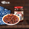 苗姑娘 牛肉油辣椒260g+鸡辣椒260g+经典油辣椒 280g组合 商品缩略图6