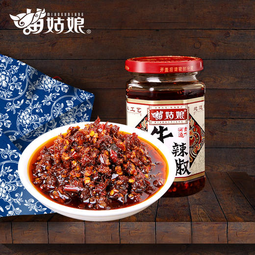 苗姑娘 牛肉油辣椒260g+鸡辣椒260g+经典油辣椒 280g组合 商品图6