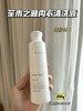 笙木之源内衣清洗液500ml 商品缩略图1