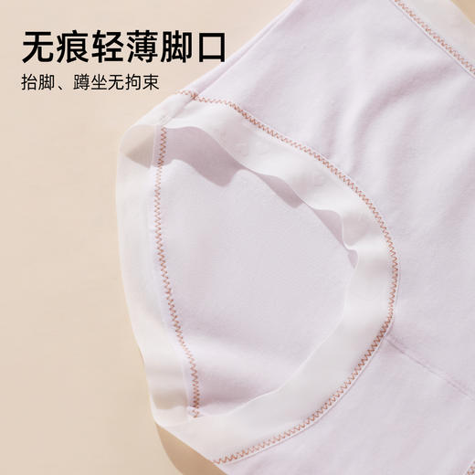 【4条装】熳洁儿 中腰纯棉女士内裤含蚕丝底档奶油系可爱24762115 商品图7