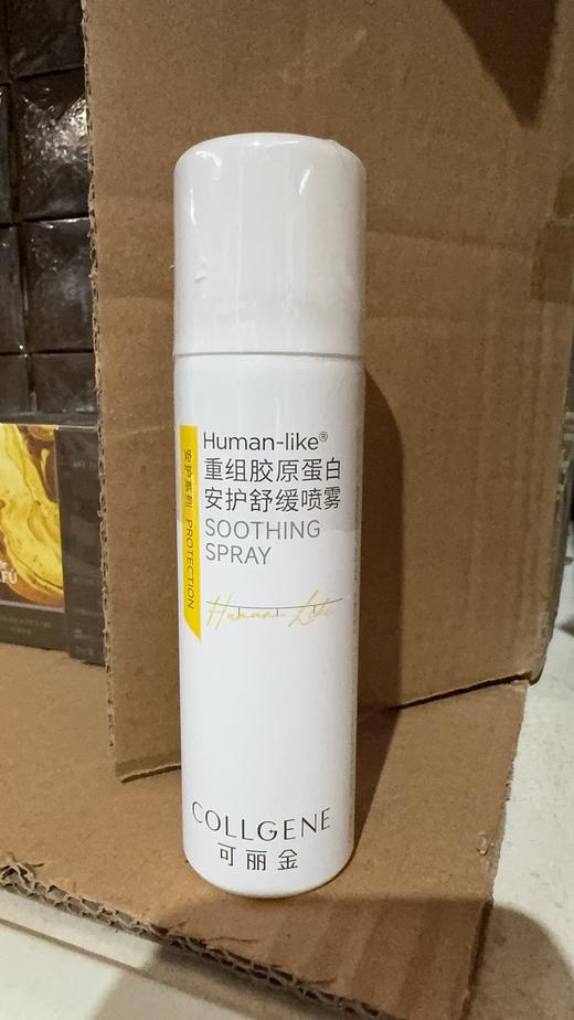 可丽金安护舒缓喷雾150ml【严禁挂网】 商品图2
