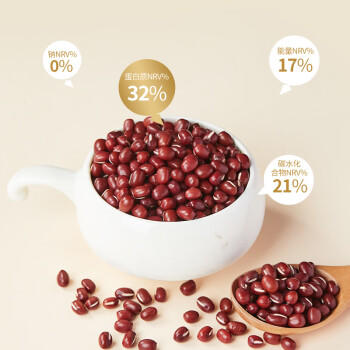 燕之坊有机红小豆玛瑙红豆沙优质产区杂粮1.9斤 /粮油调味 /杂粮 /杂豆类 商品图2