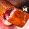 青岛风味老火腿传统手工特产猪腱子肉果木卤熏烤老式香肠正宗香肠300g/根 商品缩略图4