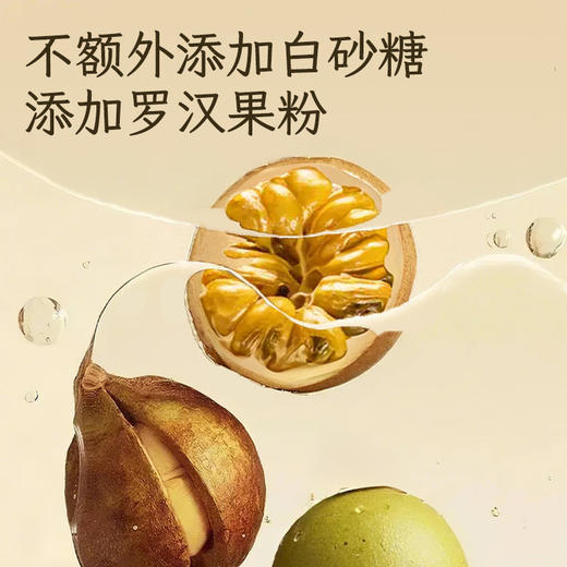 【双旦礼遇活动】8黑营养早餐粉 甄选8种黑色食材 满满谷物醇香  罗汉果粉代替白砂糖 低糖不怕胖 好吃更健康 简单冲泡即可享受美味早餐 商品图2