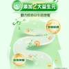 【新客0元专享】金领冠爱倍悠婴幼儿活性益生菌专利菌种3合1乳酸菌粉6条 商品缩略图3
