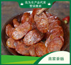 苗家香肠  500g/包【LFH】 商品缩略图3