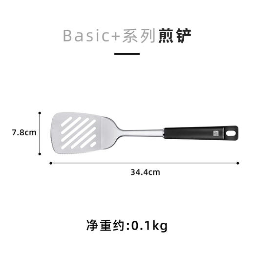 美珑美利Basic+家用厨房304不锈钢锅铲勺子汤勺全套厨具套装烹饪工具 商品图5