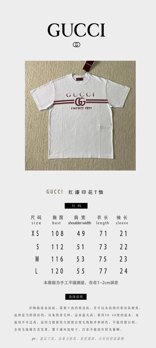 G家 红漆GG印花圆领短袖（JN） 商品图3