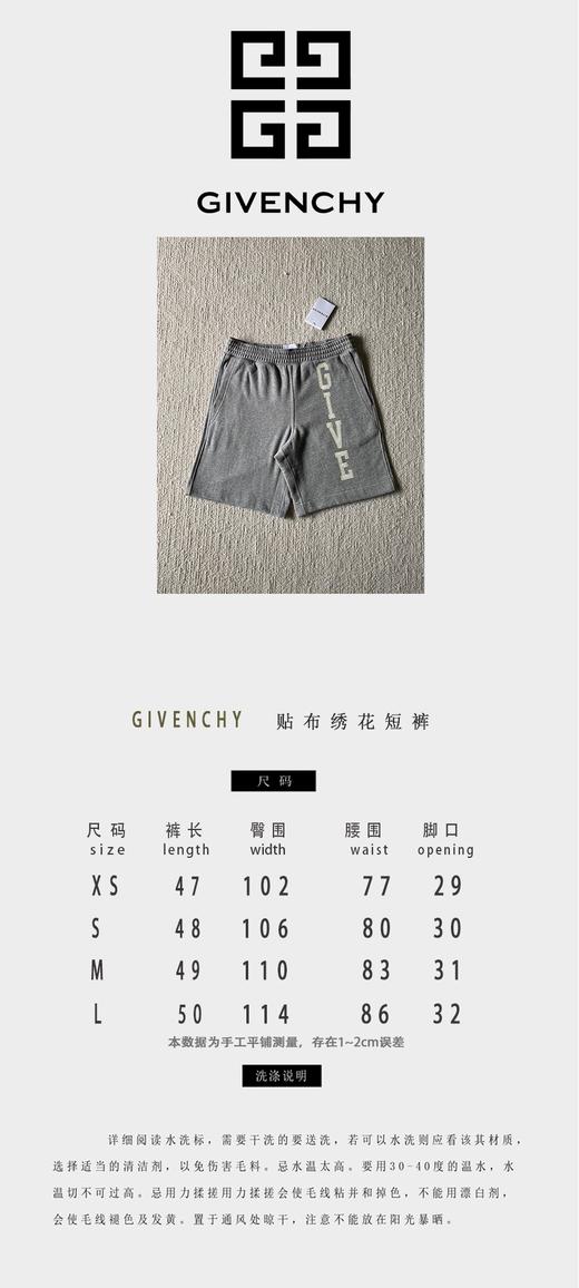 G 网布贴布绣花短裤(JN) 商品图2