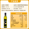 蓓琳娜（BELLINA）500ml 特级初榨橄榄油 西班牙原瓶原装进口 烹饪炒菜食用油 /粮油调味 /食用油 /橄榄油 商品缩略图0