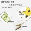 （含税）Clinique倩碧黄油有油125ml/瓶 商品缩略图2